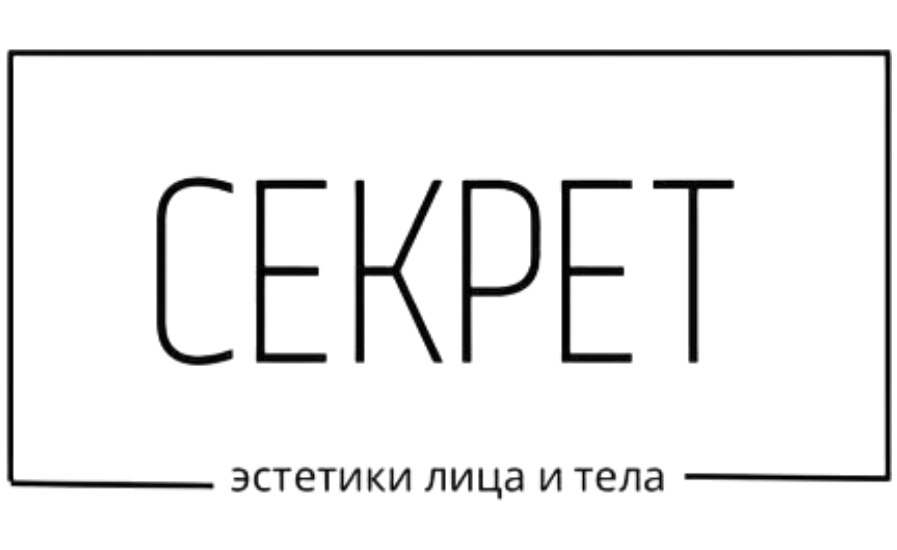 «Секрет эстетики лица и тела»