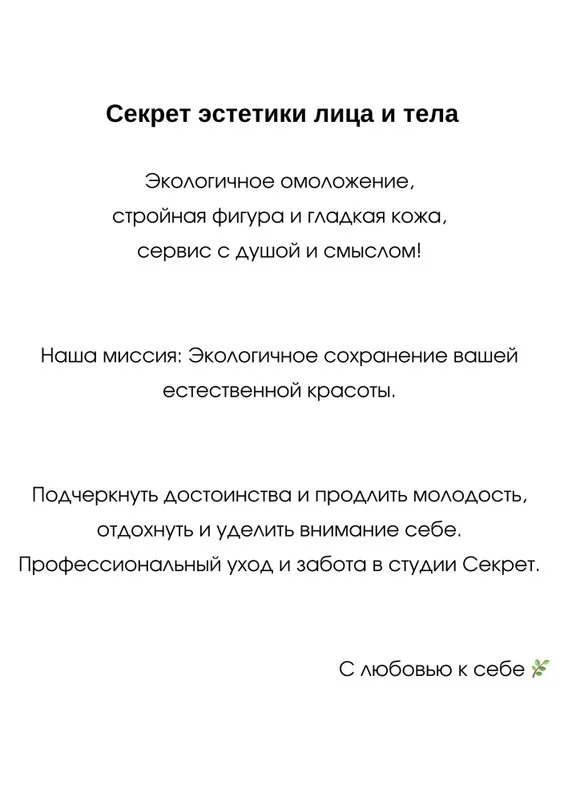 Лицензия на медицинскую деятельность клиники